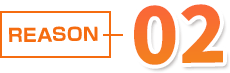 理由2