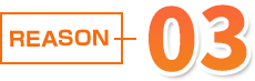 理由3